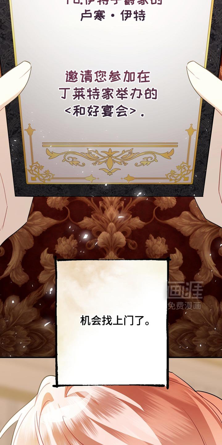 第28章：最幸福的男人