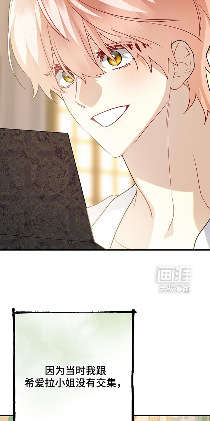 第28章：最幸福的男人