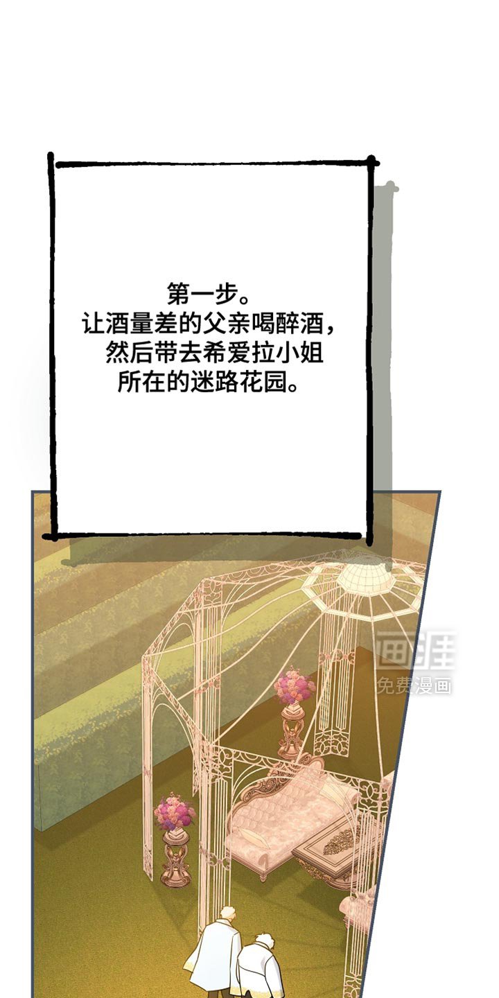 第28章：最幸福的男人