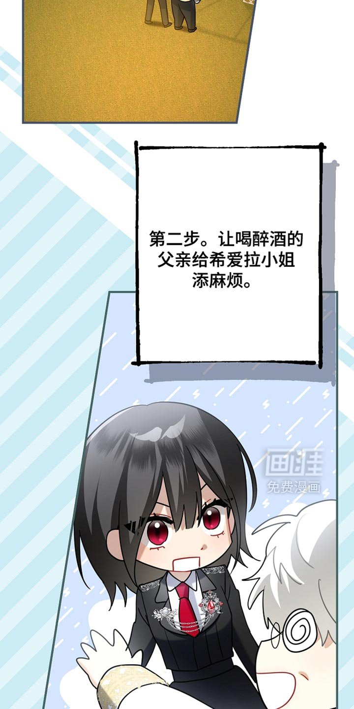 第28章：最幸福的男人