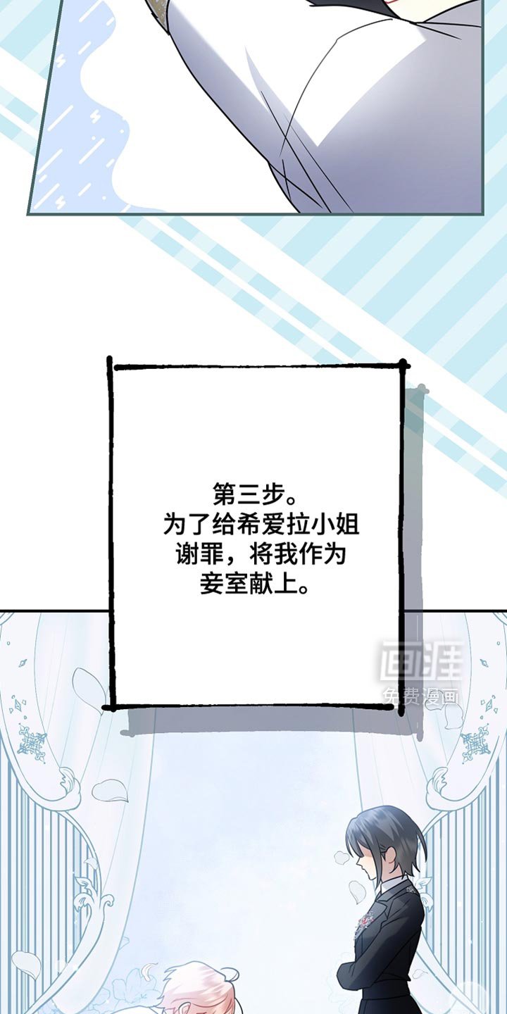 第28章：最幸福的男人