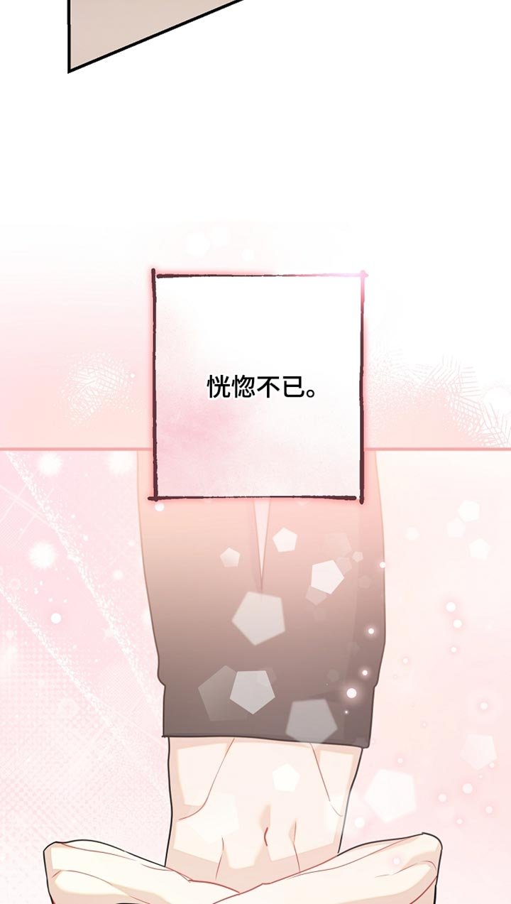 第28章：最幸福的男人