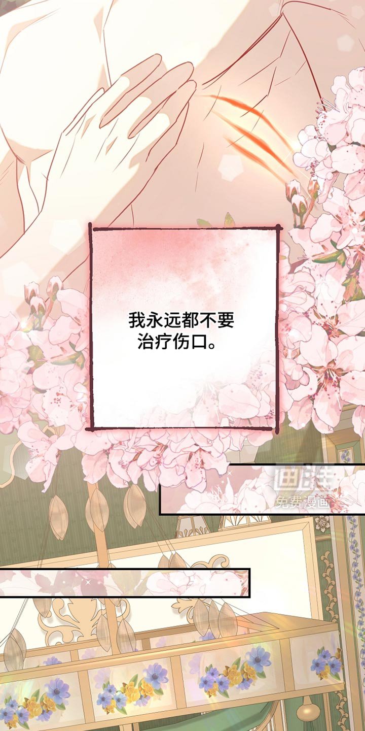 第28章：最幸福的男人