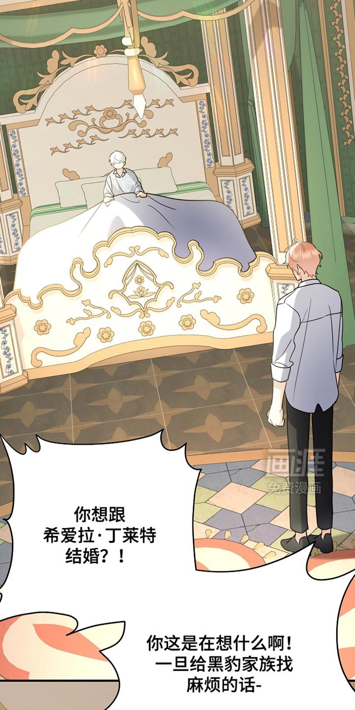 第28章：最幸福的男人