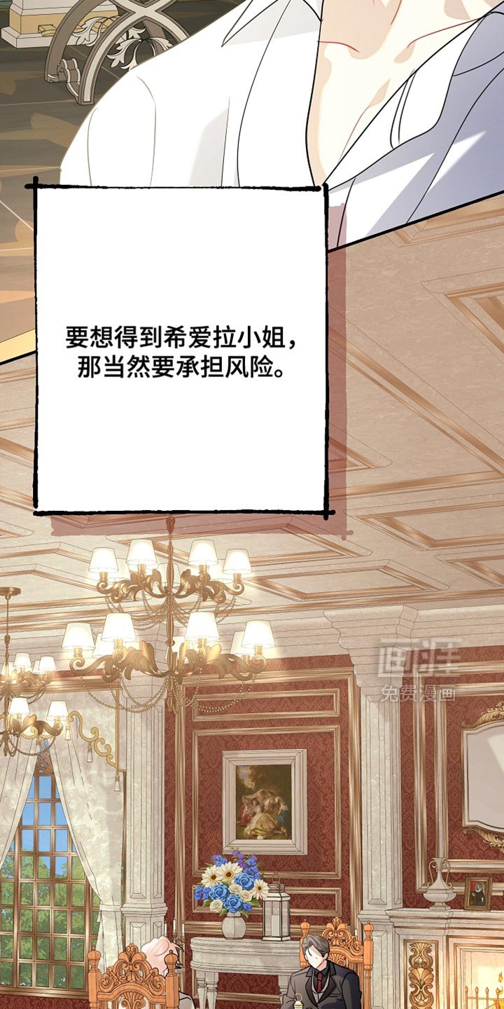 第28章：最幸福的男人