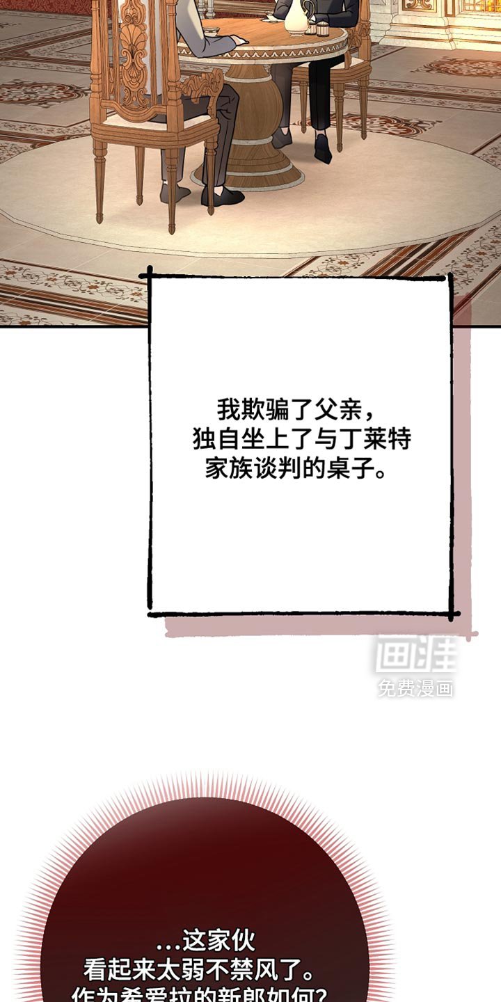 第28章：最幸福的男人