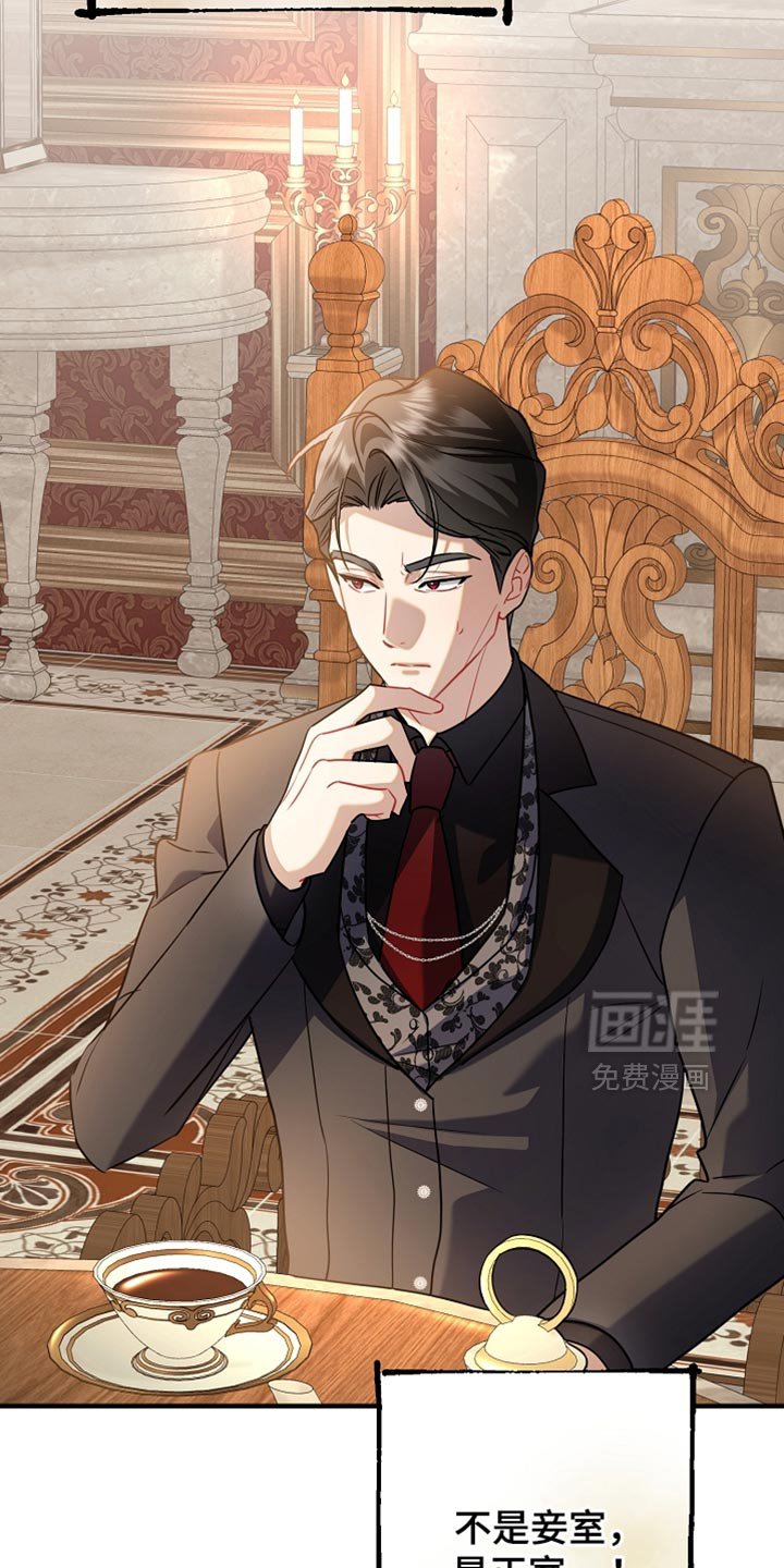 第28章：最幸福的男人
