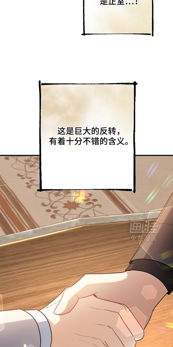 第28章：最幸福的男人