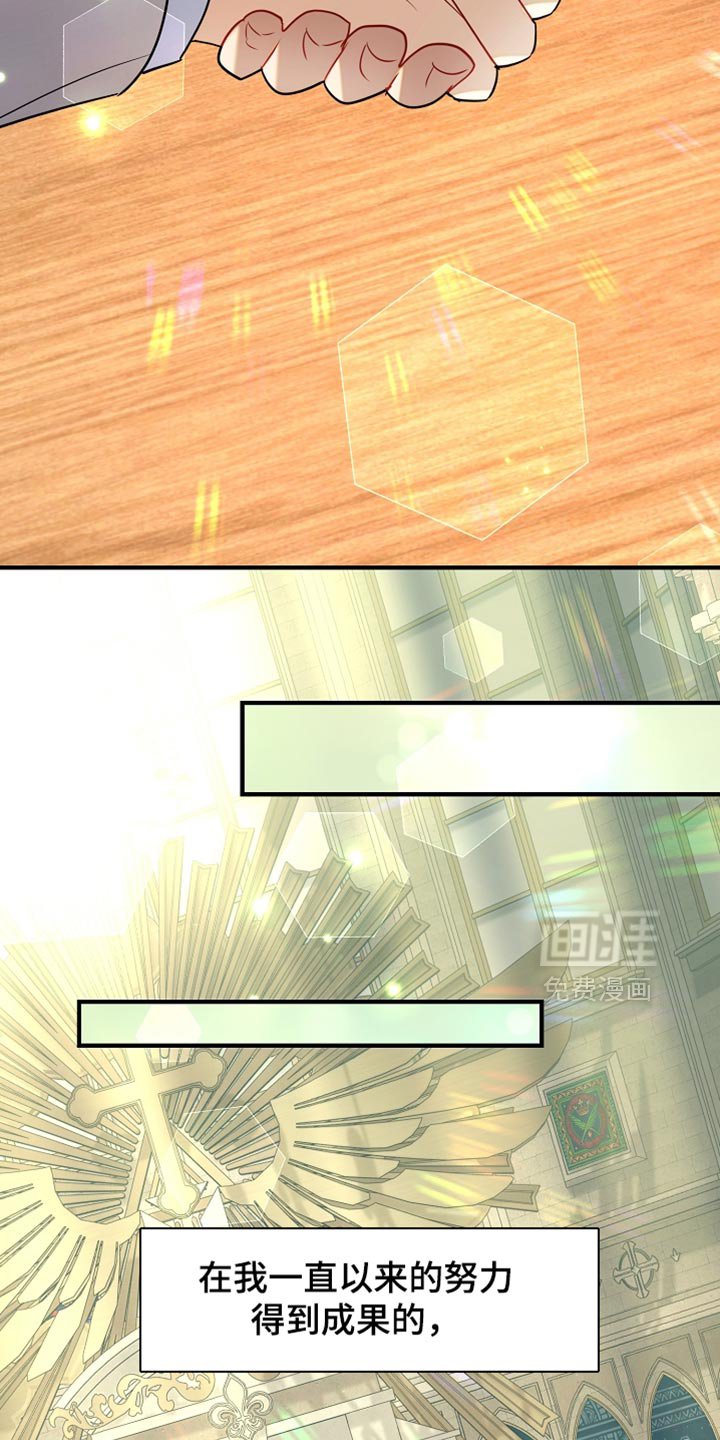 第28章：最幸福的男人