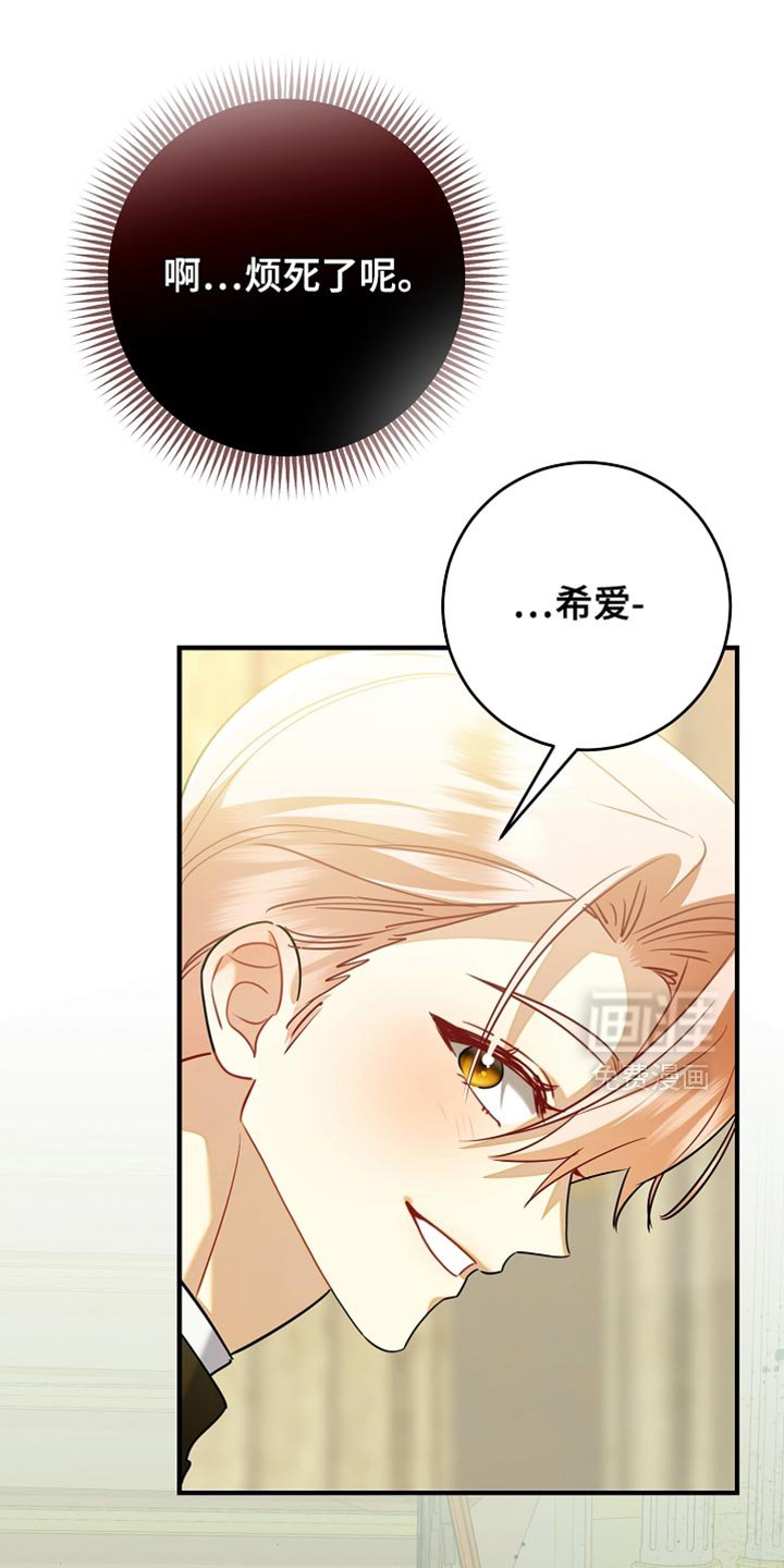 第28章：最幸福的男人
