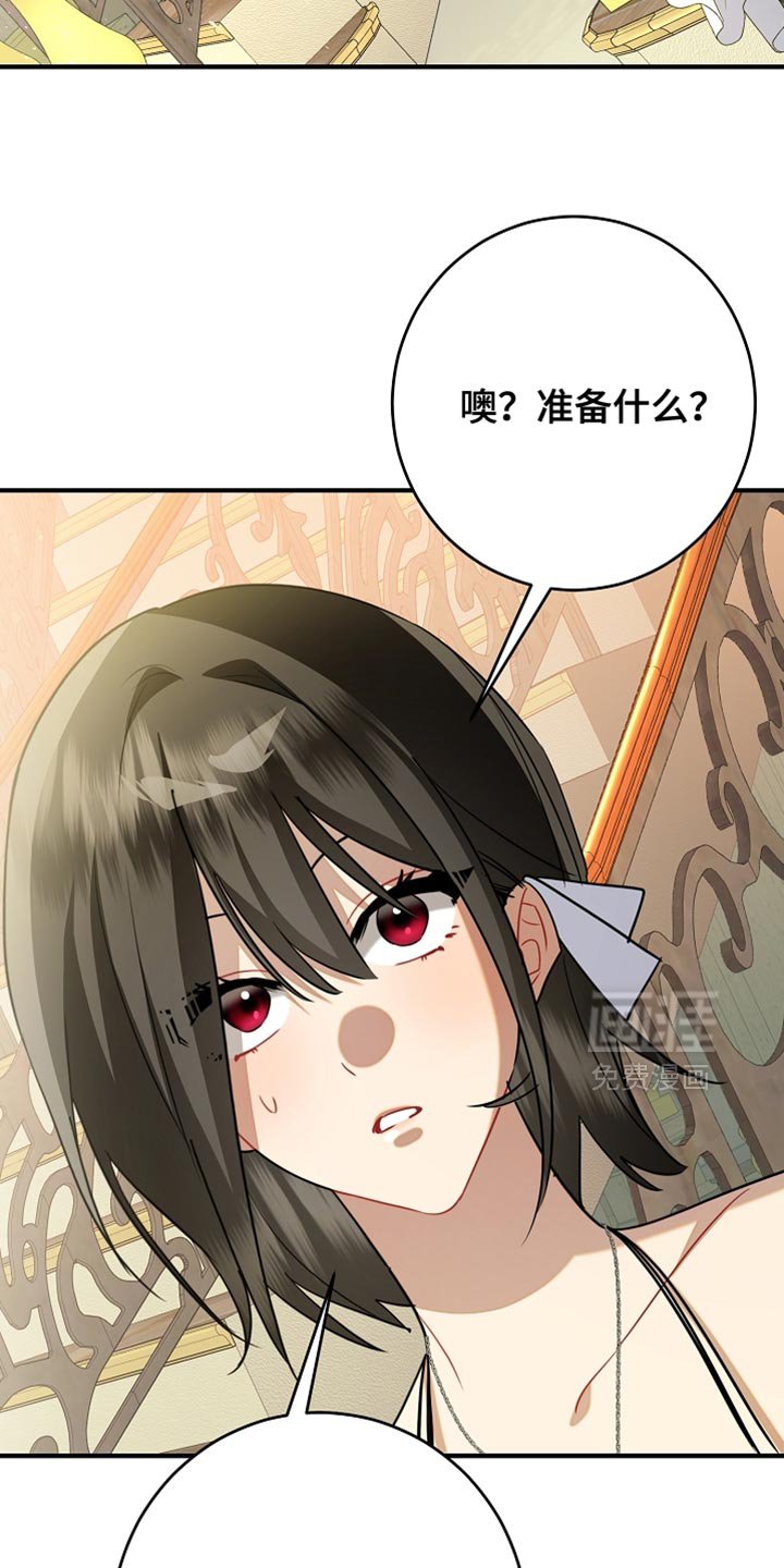 第29章：我已经足够幸运了