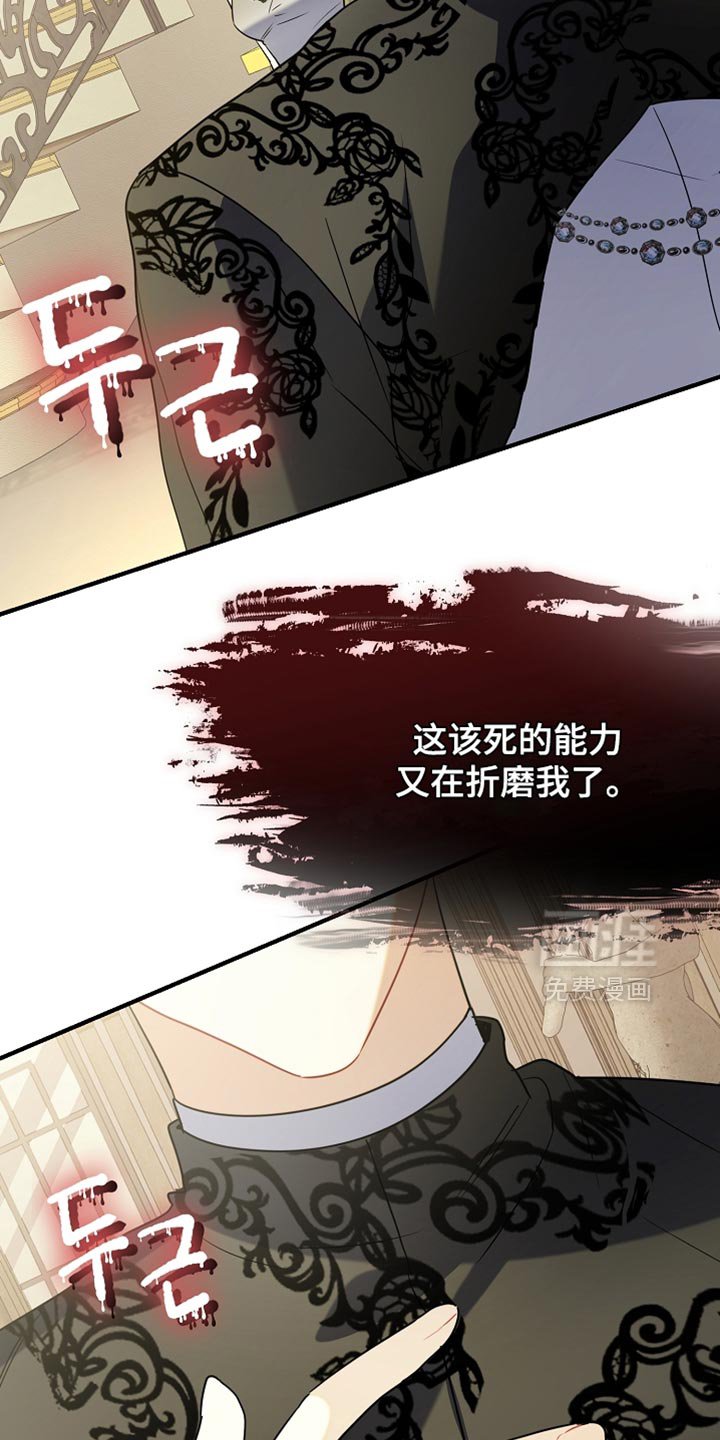 第29章：我已经足够幸运了