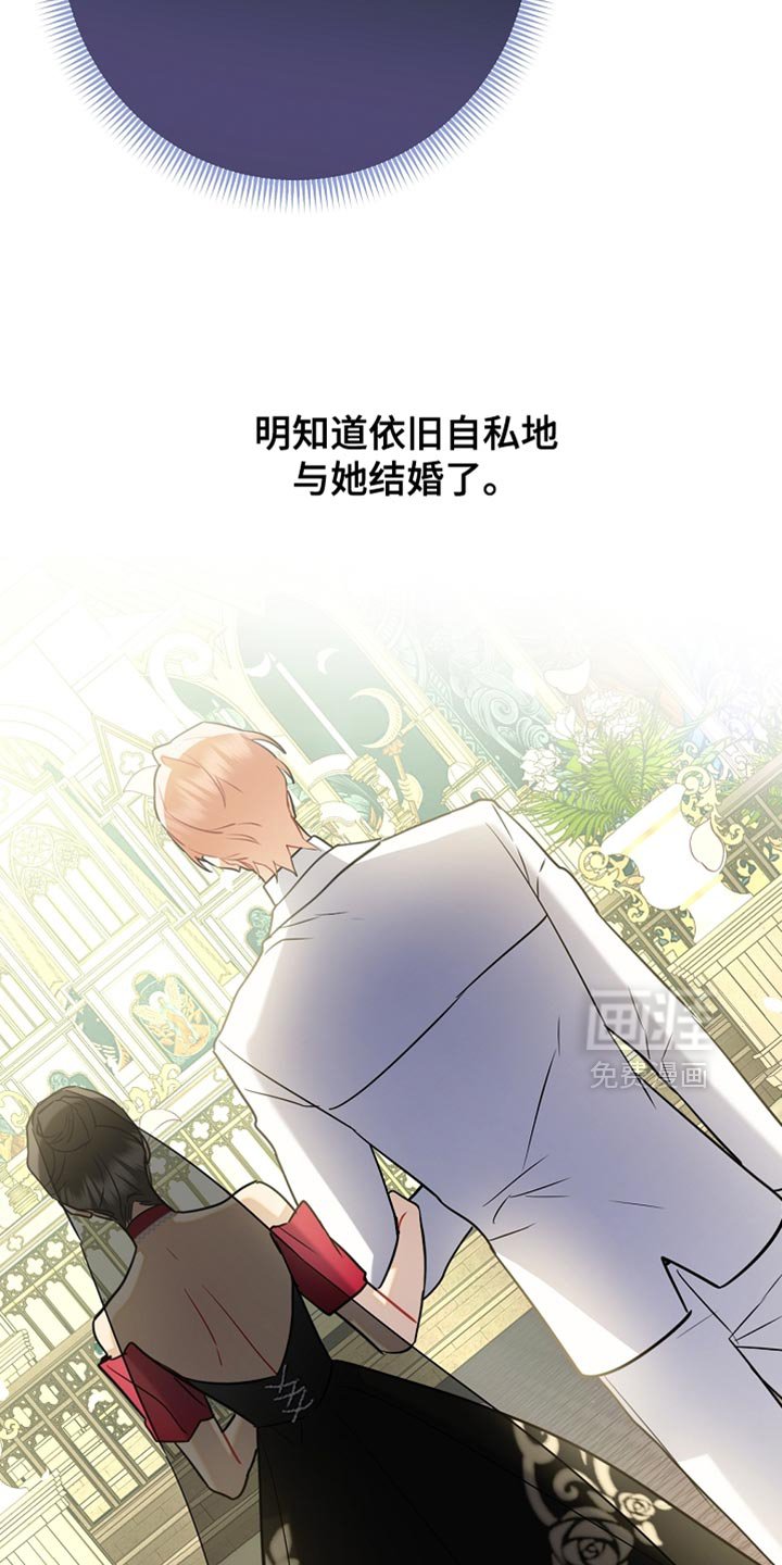 第29章：我已经足够幸运了