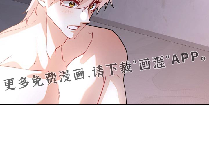 第29章：我已经足够幸运了
