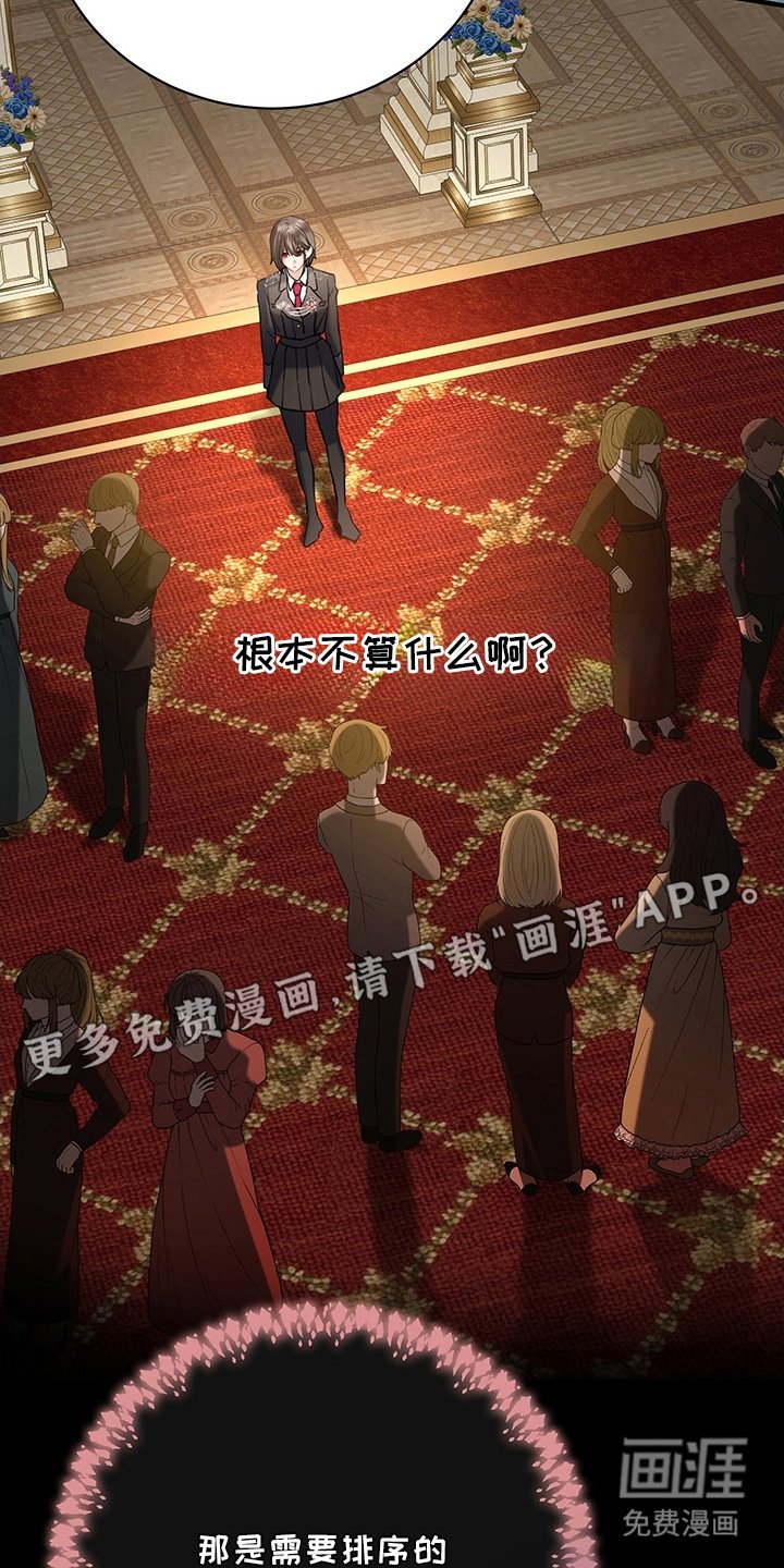 第3章：外界隔绝的迷宫