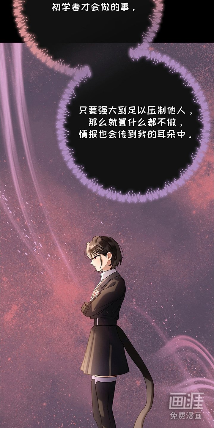 第3章：外界隔绝的迷宫