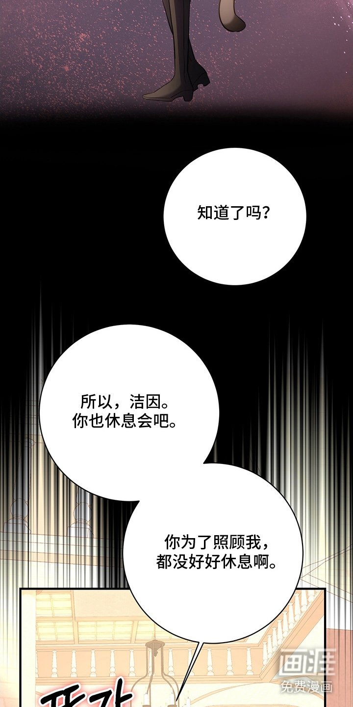 第3章：外界隔绝的迷宫
