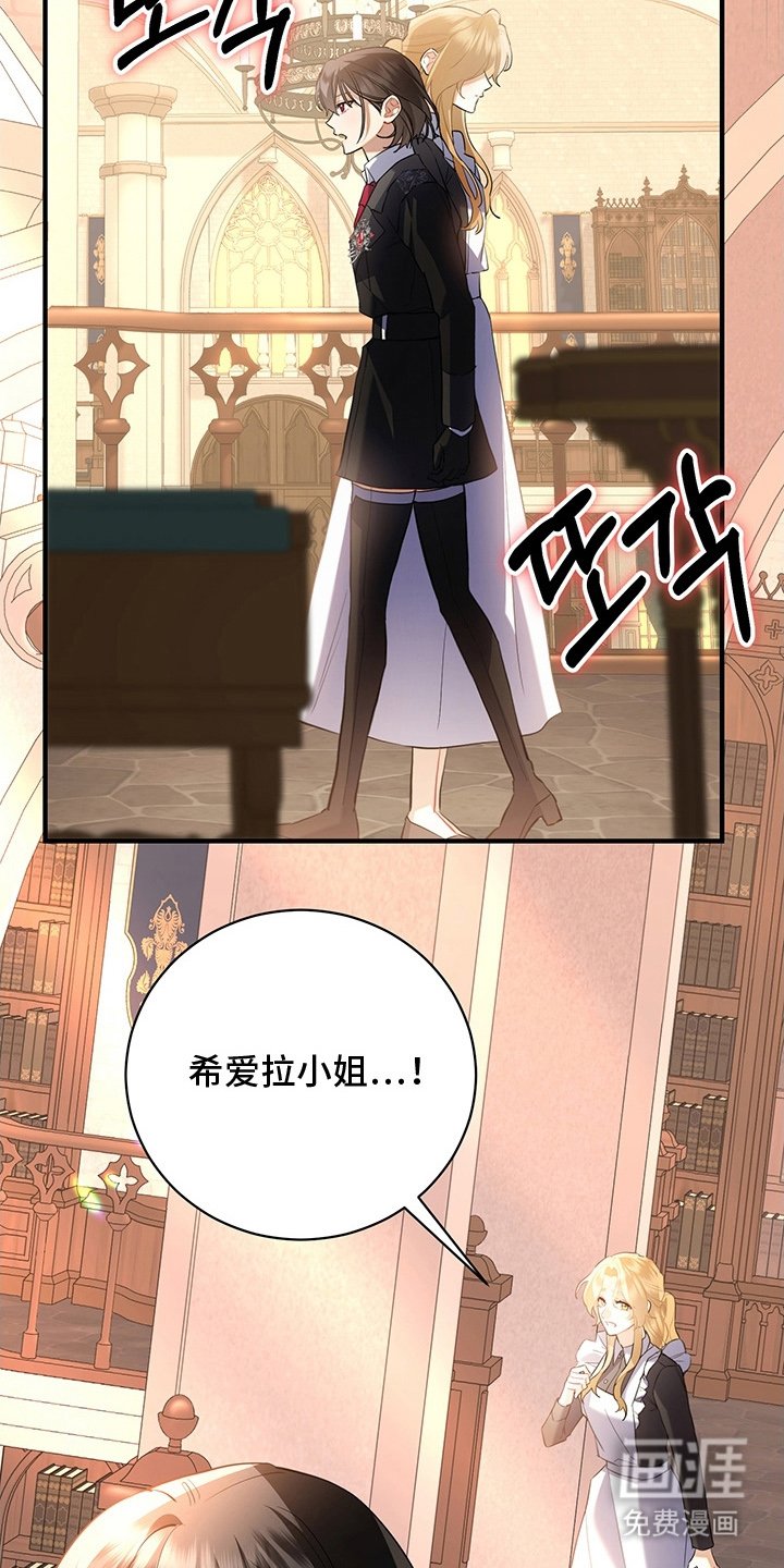 第3章：外界隔绝的迷宫