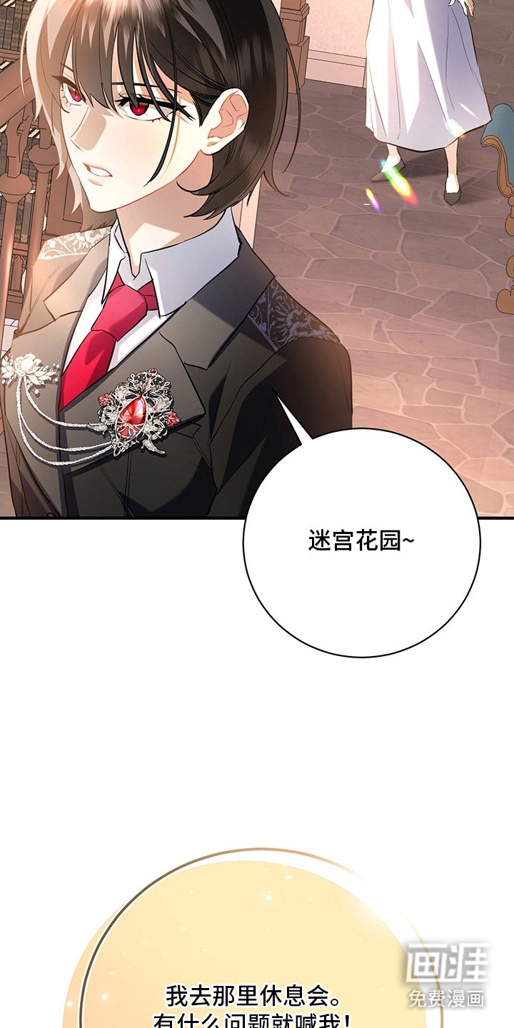 第3章：外界隔绝的迷宫