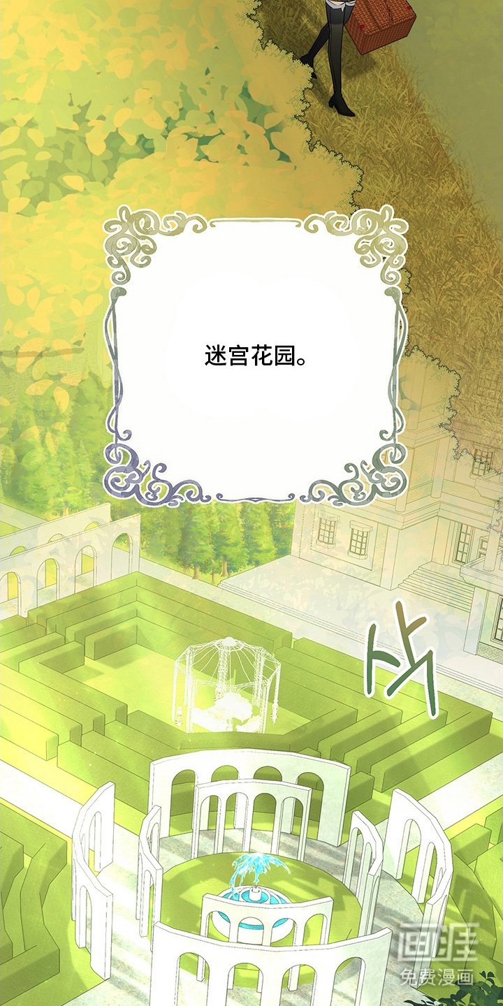 第3章：外界隔绝的迷宫