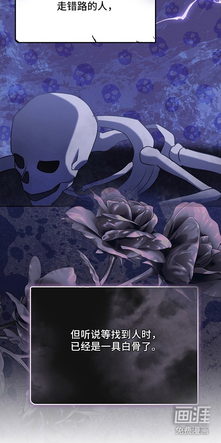 第3章：外界隔绝的迷宫