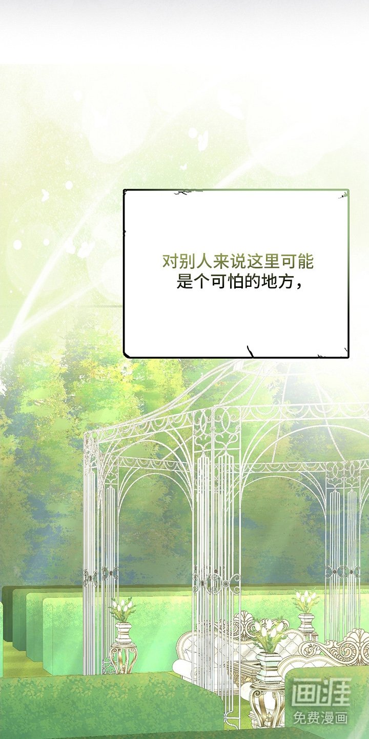 第3章：外界隔绝的迷宫