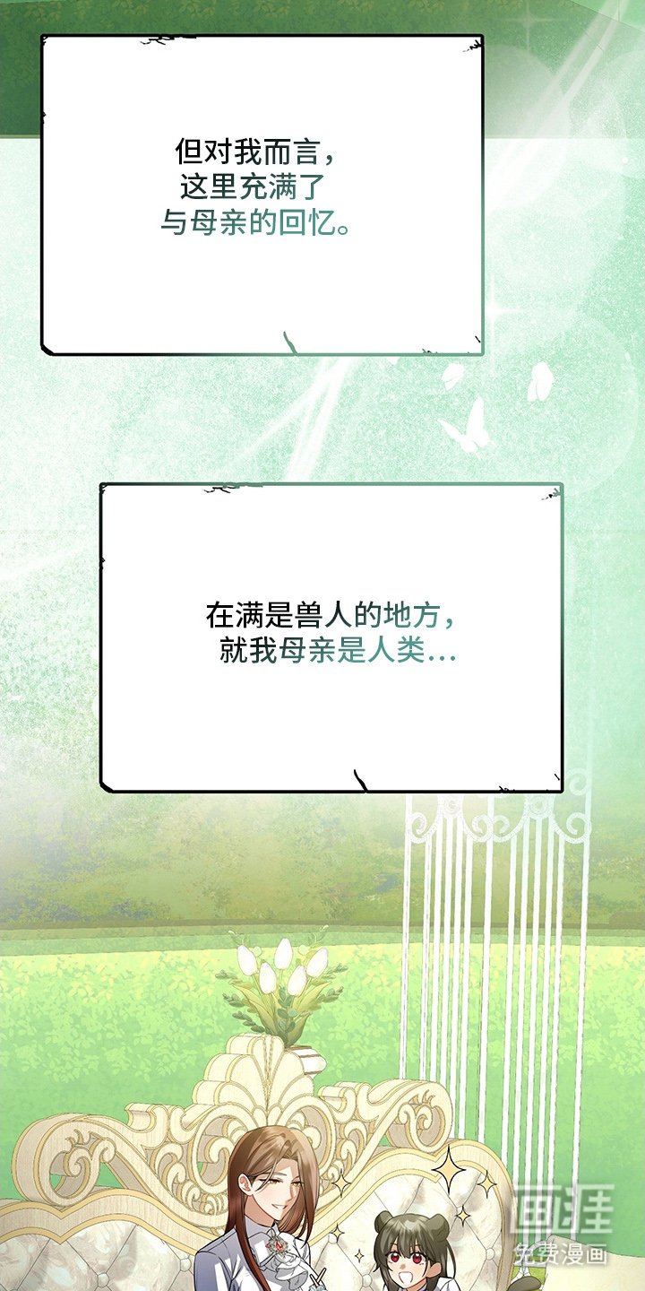第3章：外界隔绝的迷宫