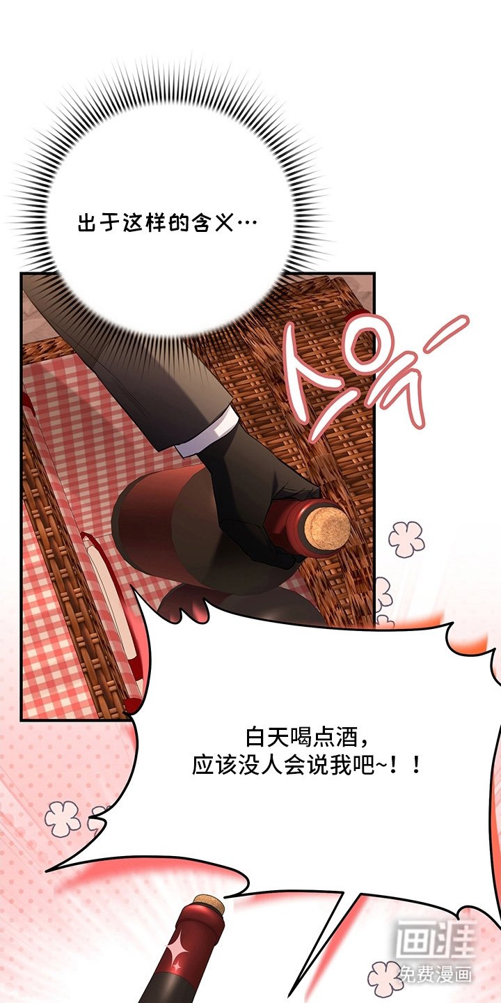 第3章：外界隔绝的迷宫