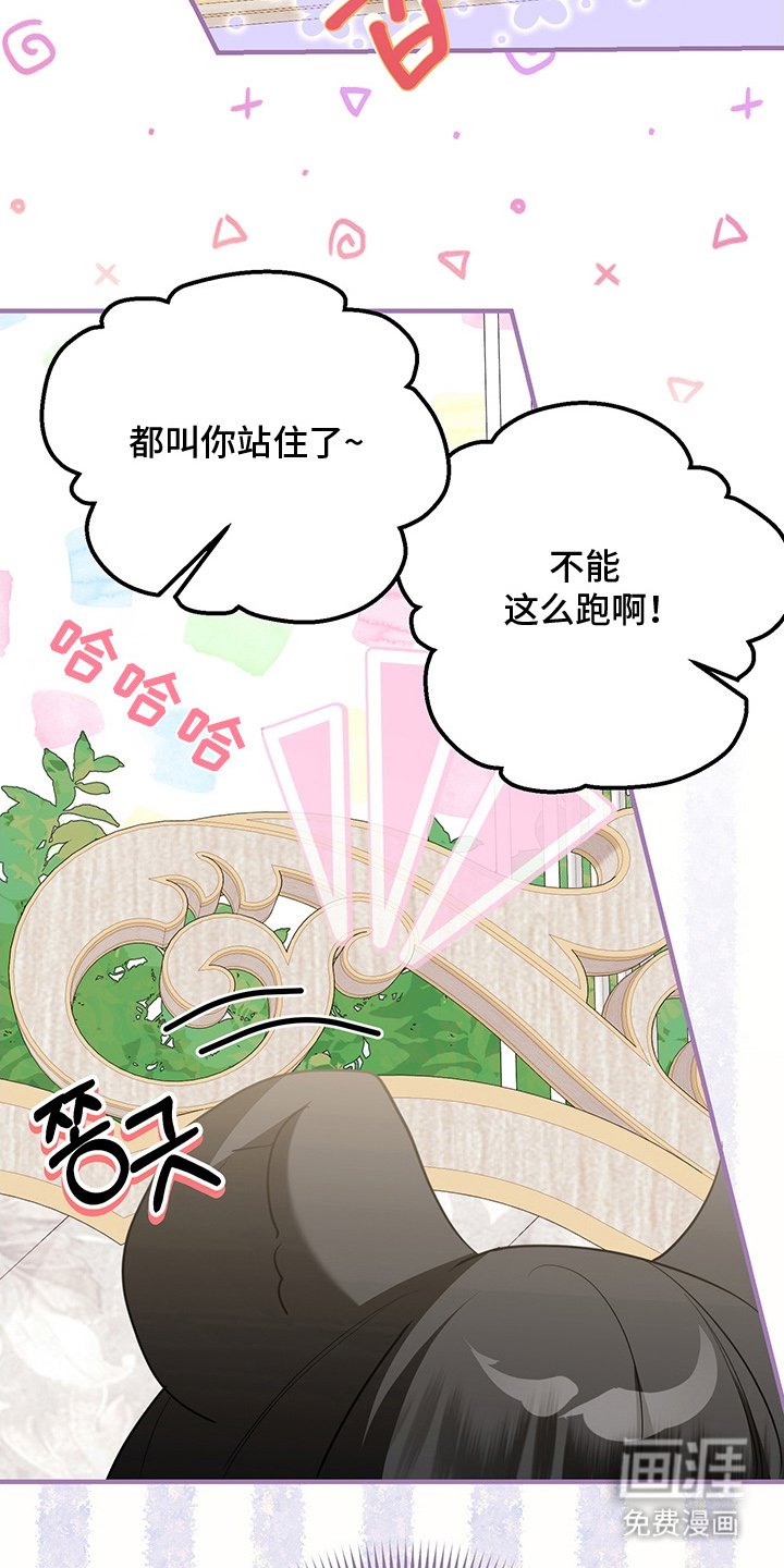 第3章：外界隔绝的迷宫