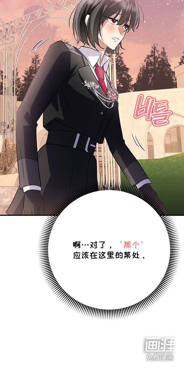 第3章：外界隔绝的迷宫