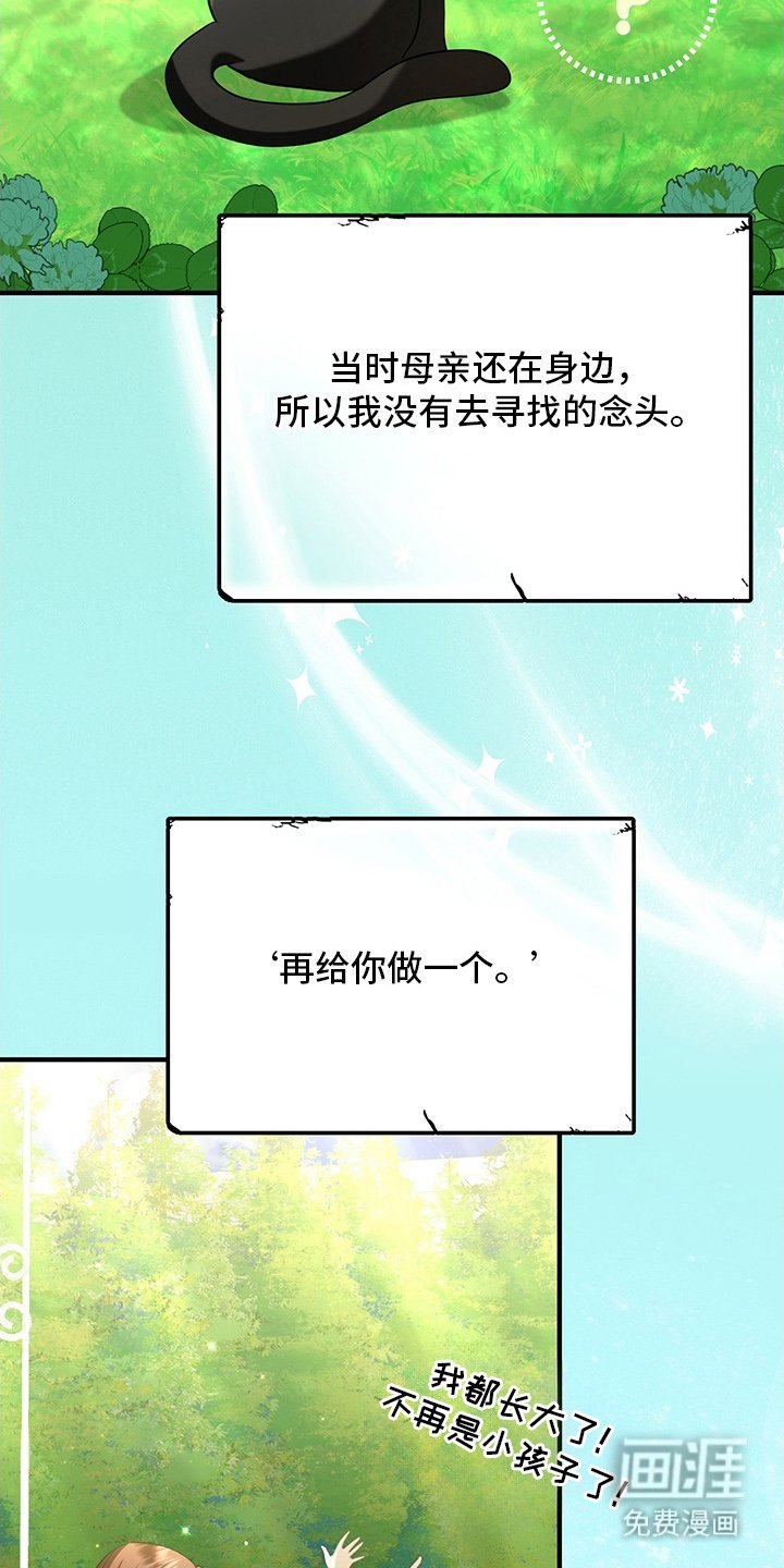 第3章：外界隔绝的迷宫
