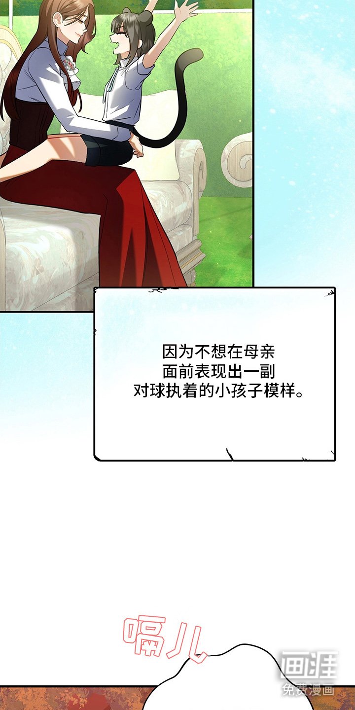 第3章：外界隔绝的迷宫