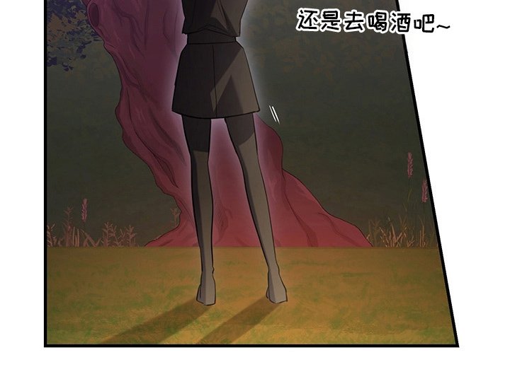 第3章：外界隔绝的迷宫