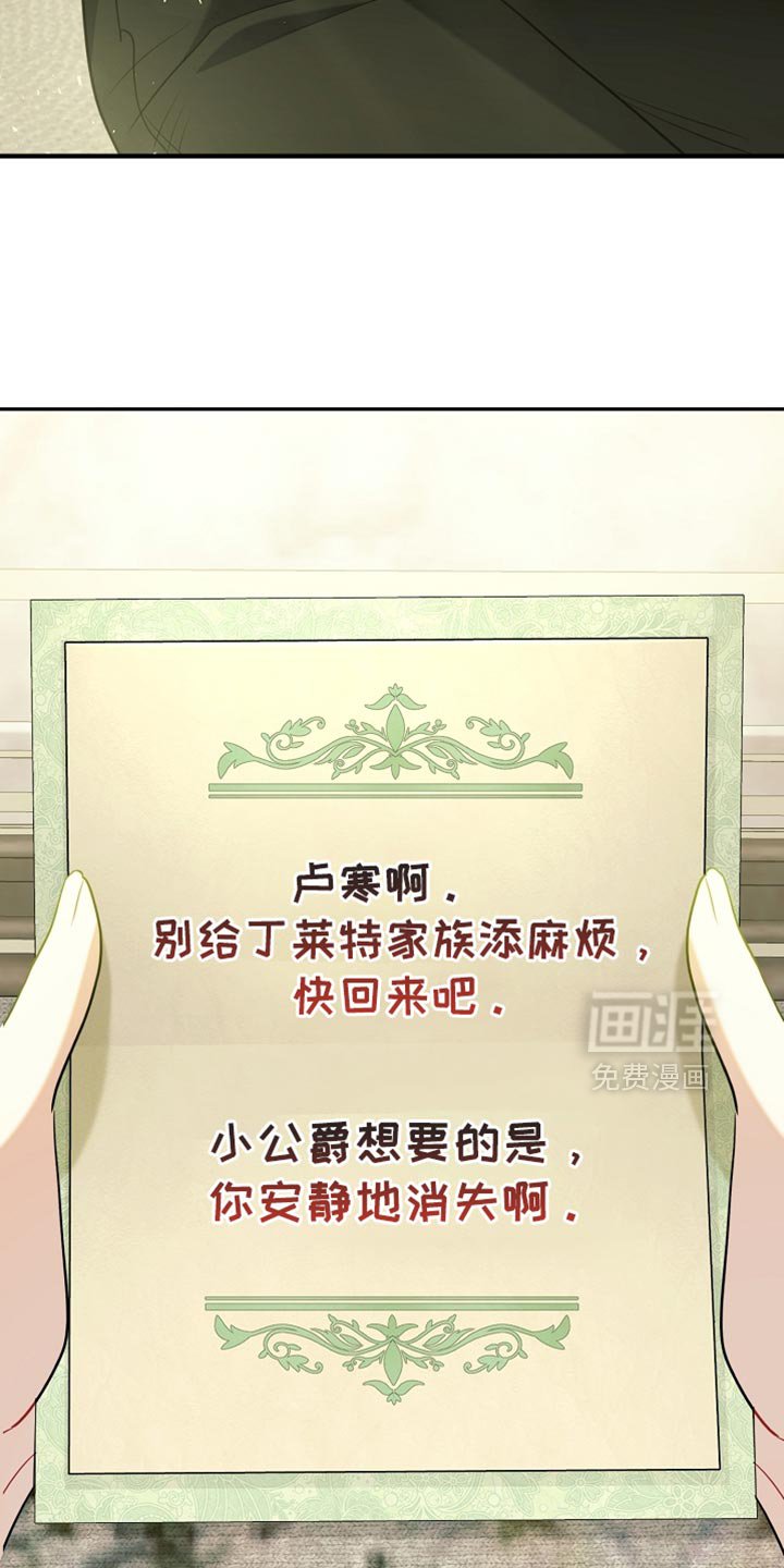 第31章：我想见你