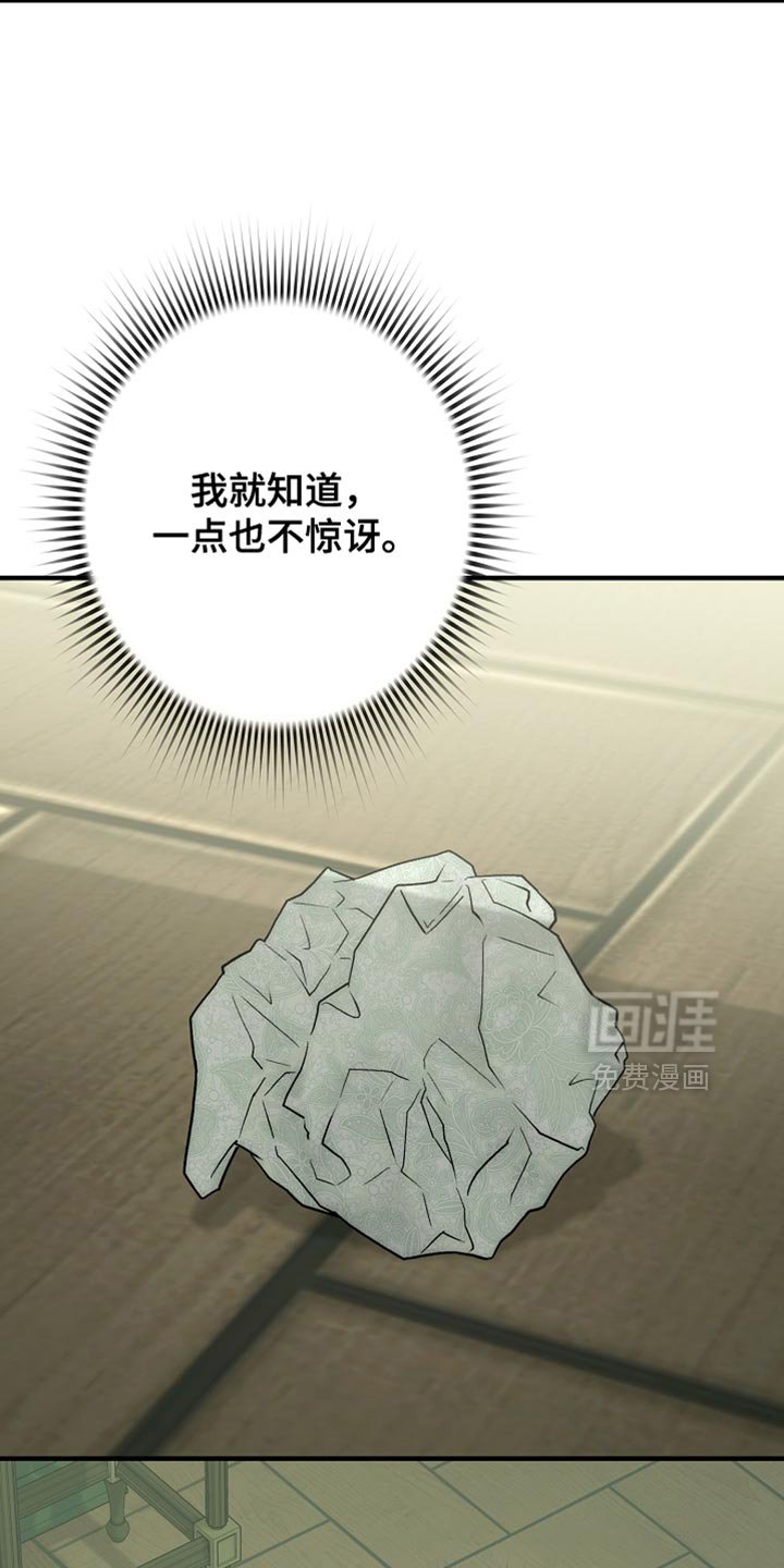 第31章：我想见你