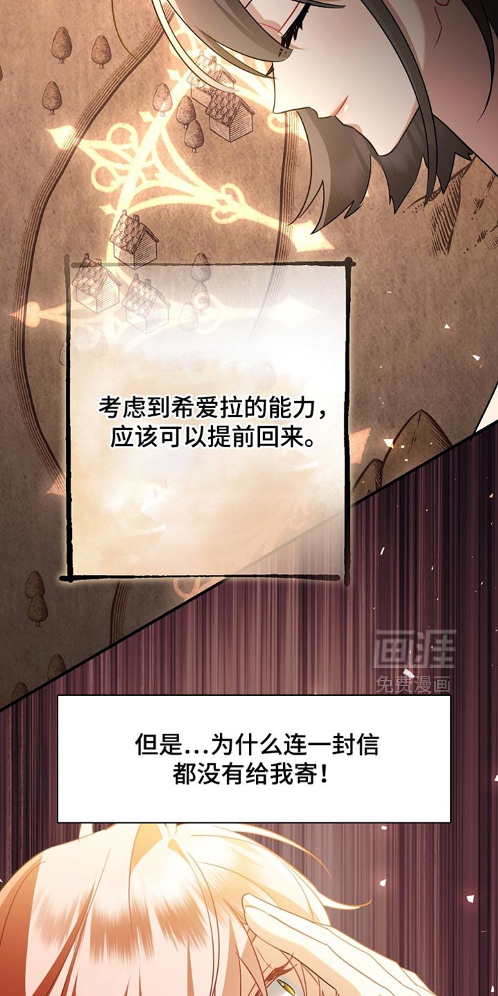 第31章：我想见你