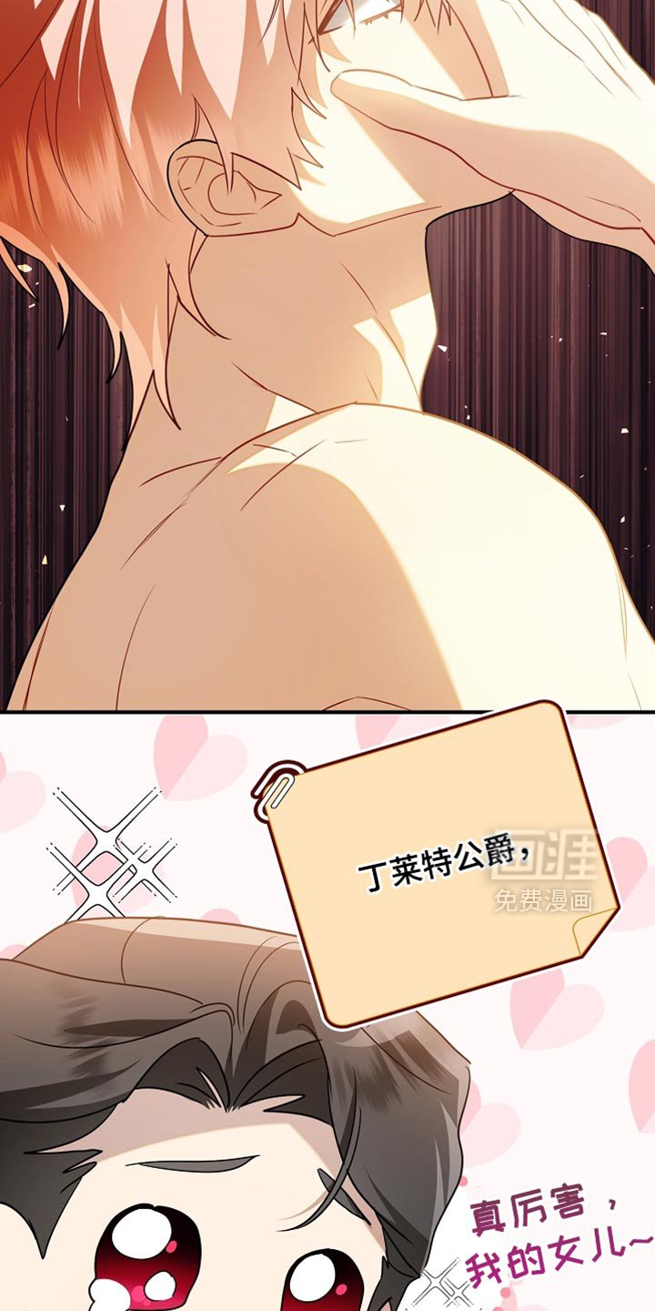 第31章：我想见你