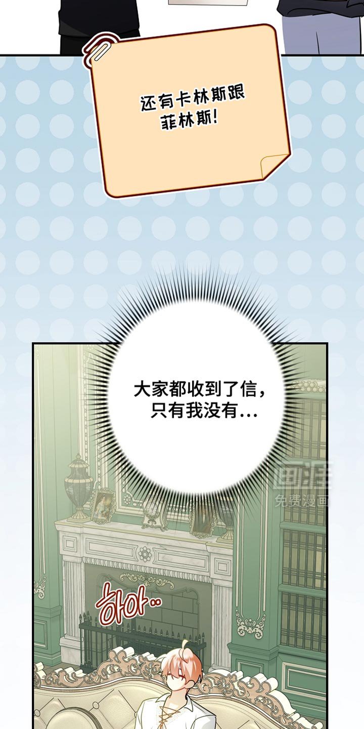 第31章：我想见你