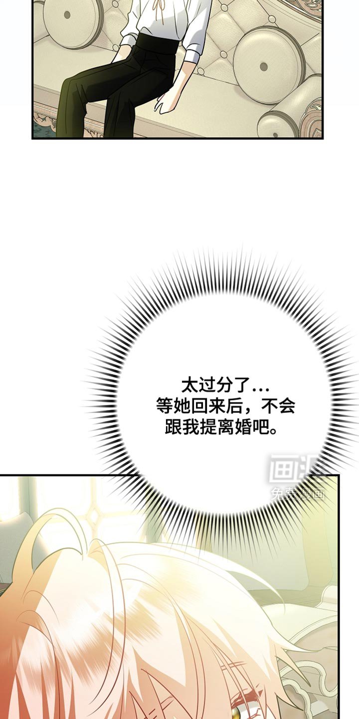 第31章：我想见你