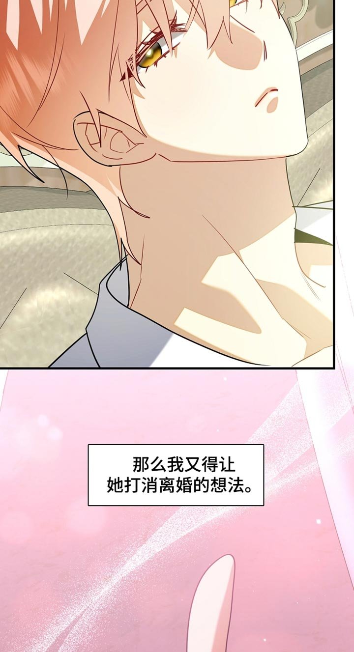 第31章：我想见你