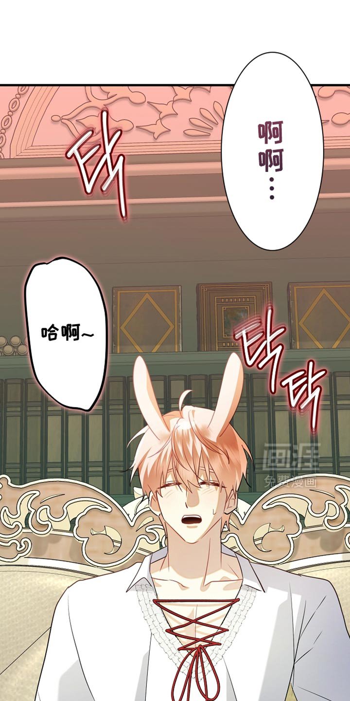 第32章：太孤独是会死的