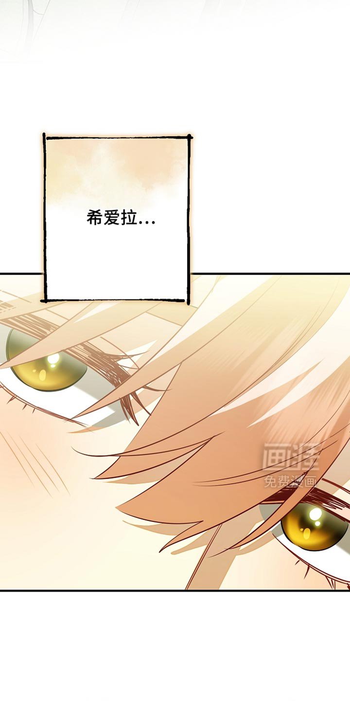 第32章：太孤独是会死的