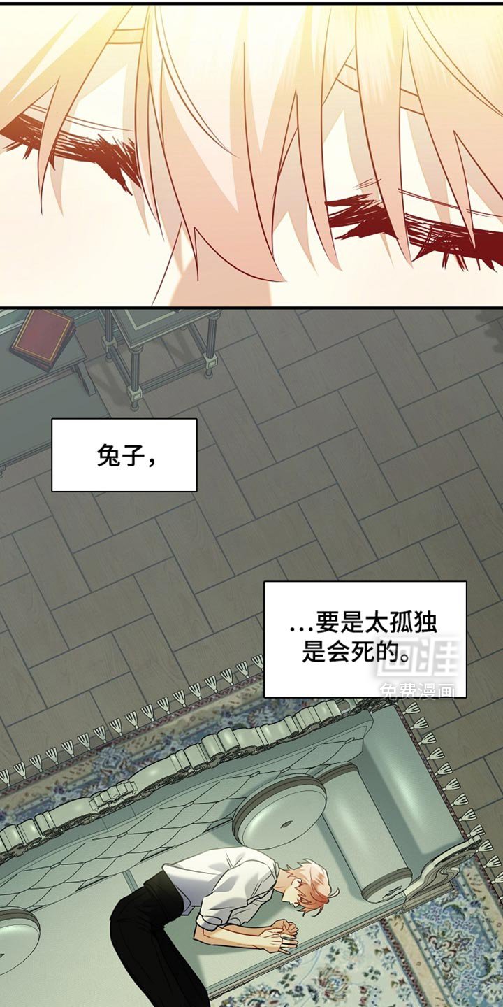 第32章：太孤独是会死的