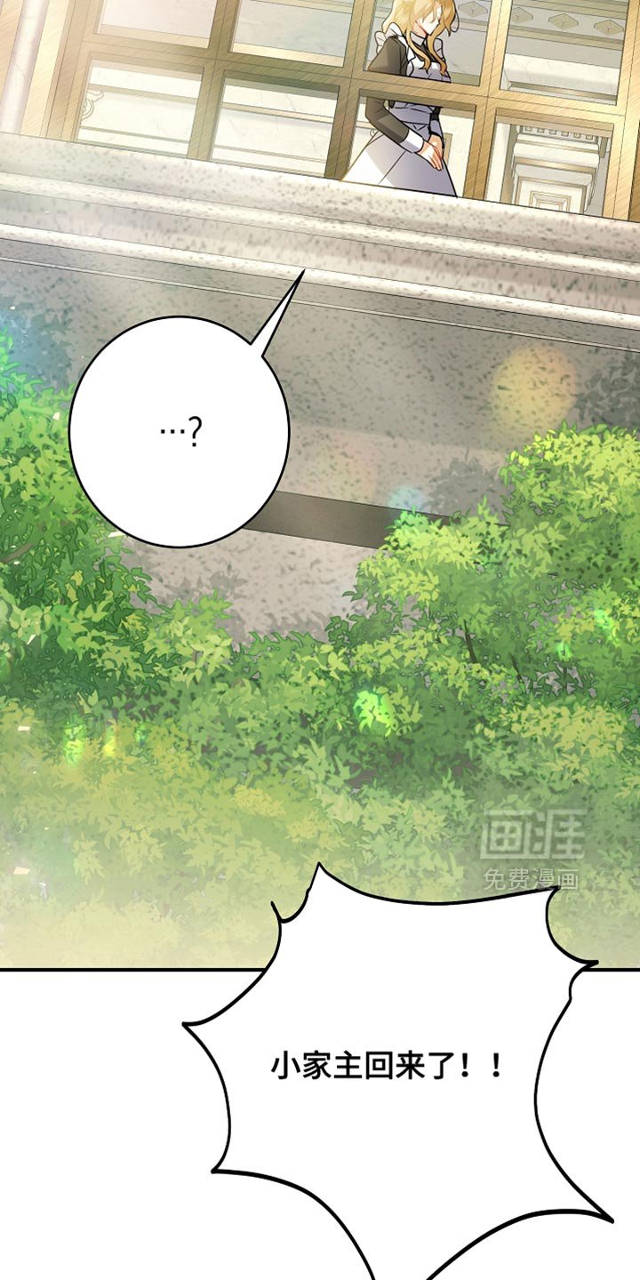 第32章：太孤独是会死的