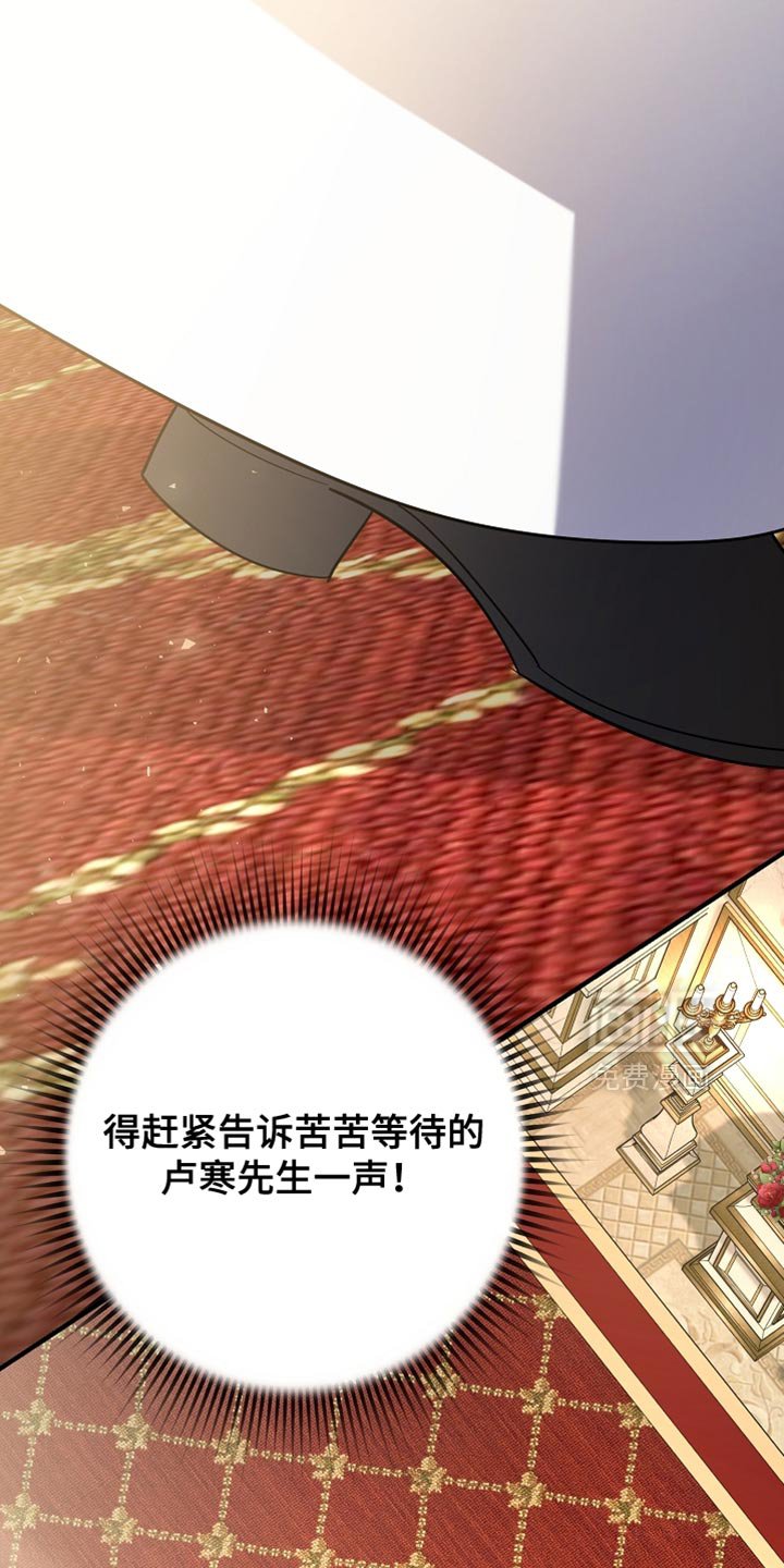 第32章：太孤独是会死的
