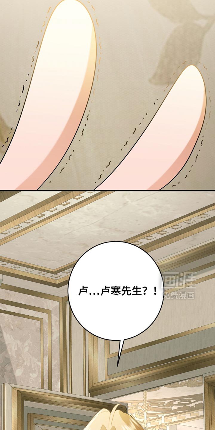 第32章：太孤独是会死的