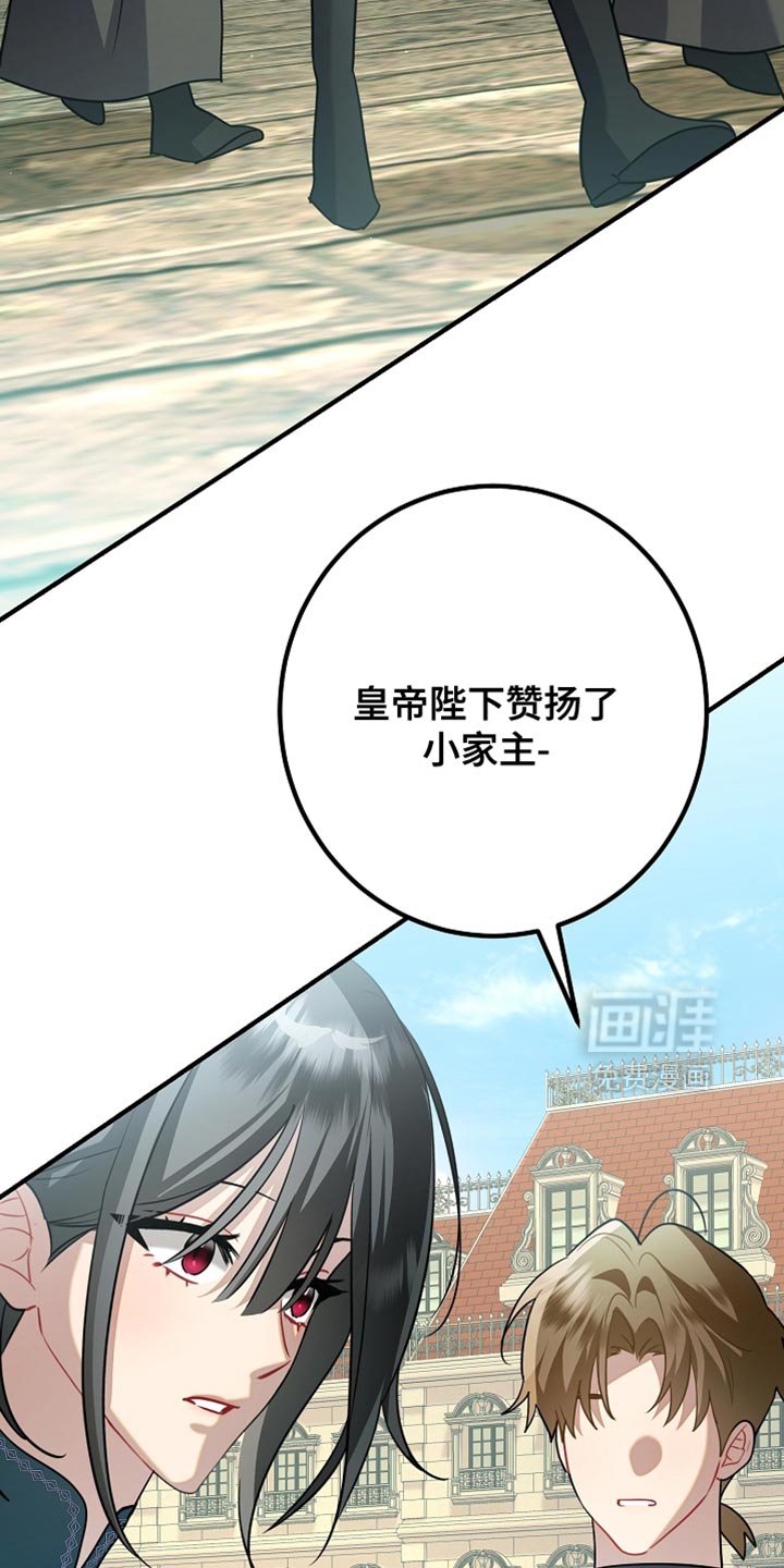 第33章：至少要来帮帮忙