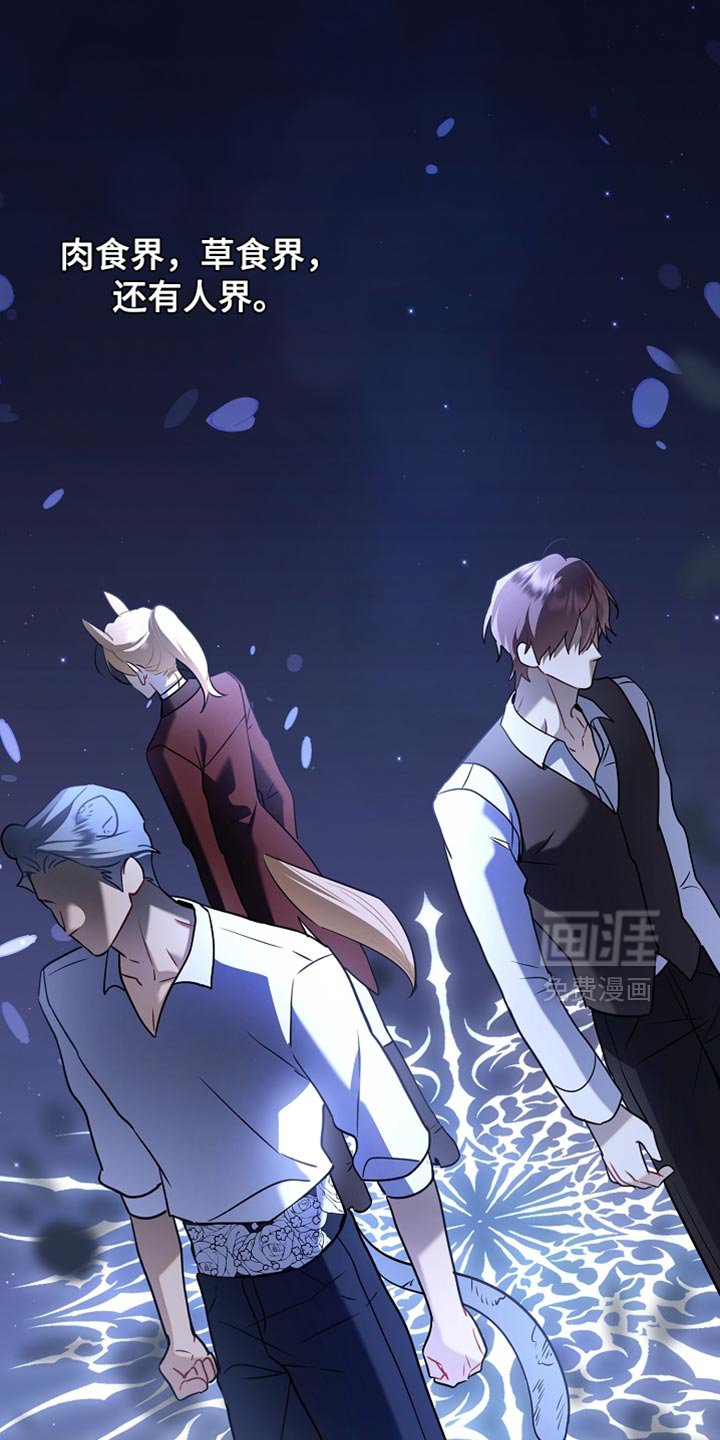 第33章：至少要来帮帮忙