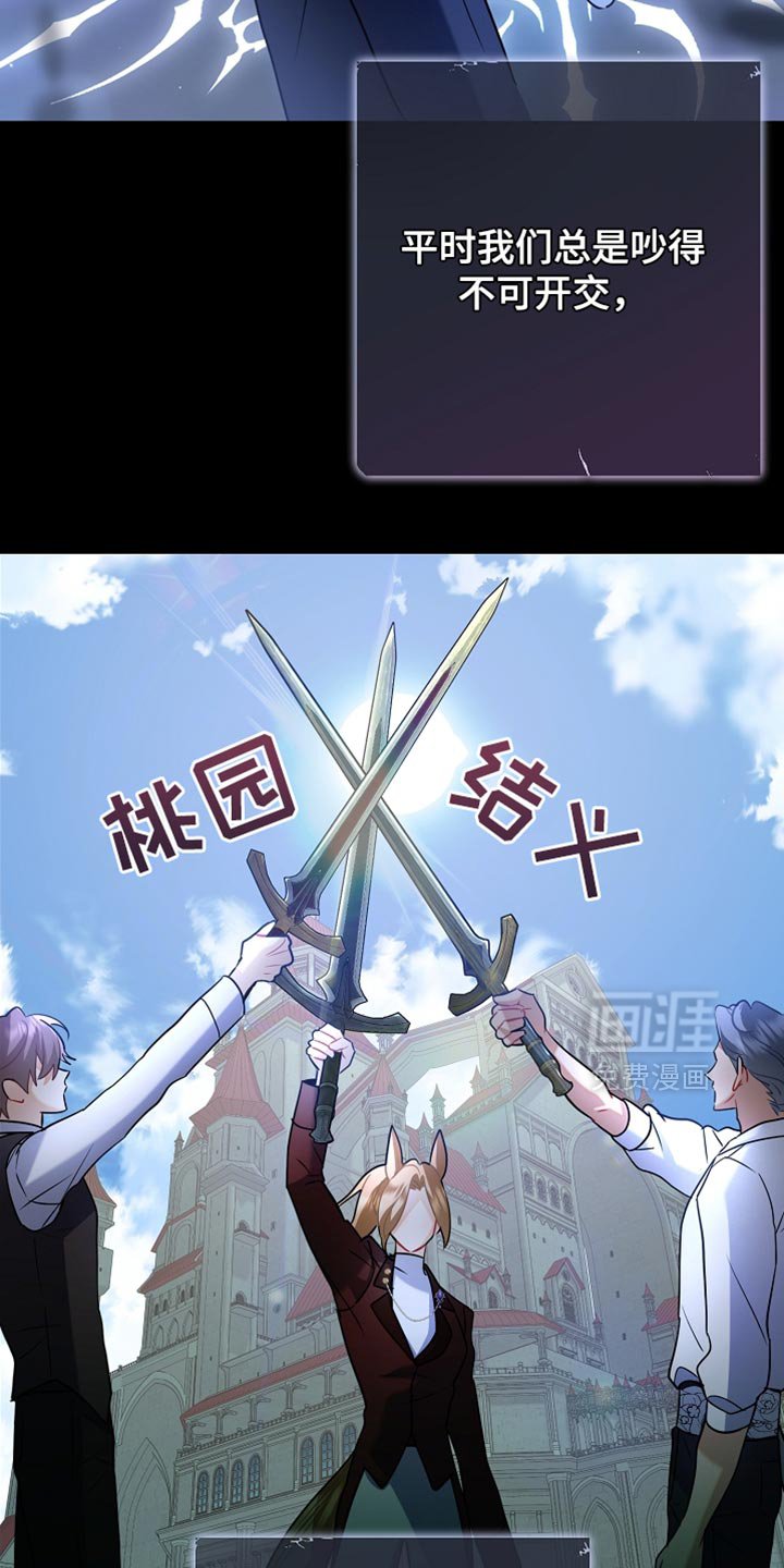 第33章：至少要来帮帮忙
