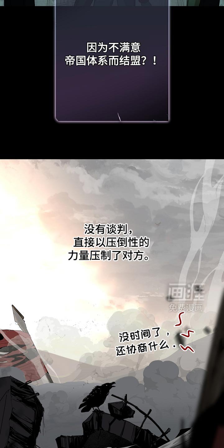 第33章：至少要来帮帮忙